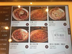 菜单-老码头火锅(玉林店)