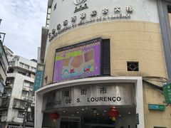 -下环街市熟食中心