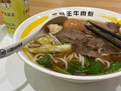 -三品王(长堽店)