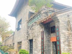 -东莞市可园博物馆