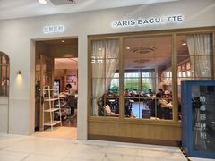 -巴黎贝甜(凯德MALL望京店)