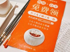 -小厨娘淮扬菜(清江苏宁广场店)