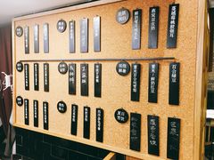 菜单-炖物24章·顺时轻养茶(杭州大厦店)