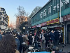 -大马弄蒋师傅美食酥鱼(察院前店)