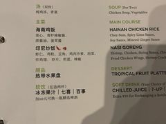 -三亚海棠湾万丽度假酒店