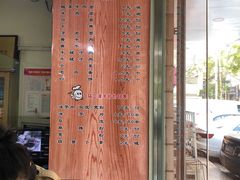 -舌尖尖牛肉面(甘南路店)