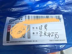 -雅迪电动车(北艾路店)