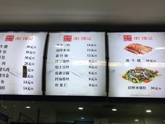 -津门张记包子铺(华昌道店)