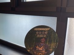 -巴奴毛肚火锅(商城路店)