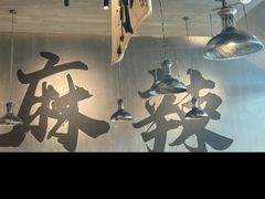 -张翻越·川渝冒菜·武汉黑鸭煲(城北万象城店)