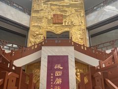 -张掖市博物馆