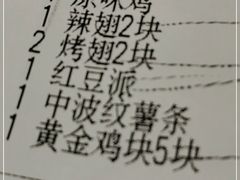 -肯德基(洛川店)