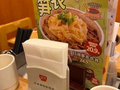 -食其家·牛丼咖喱(宜山路贝岭店)