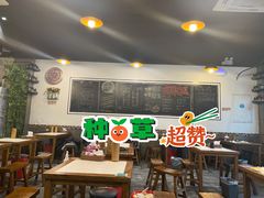 -一岚一山(角门总店)