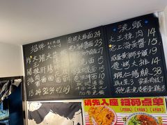 -辣肉面大王(天平路店)