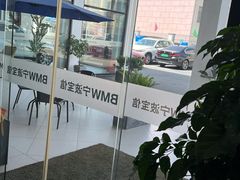 -宁波宝信宝马4S店(江北日湖店)