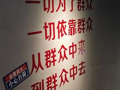 -楠火锅(广州总店)