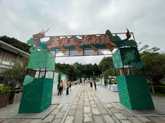 -荔湾湖公园