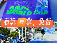 -上海第一八佰伴