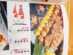 菜单-浦·传统日式料理(3 5 1 1 店)