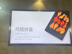 -Kyochon1991校村(共和路店)