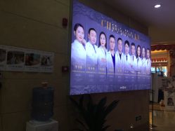 -重庆军科整形美容医院