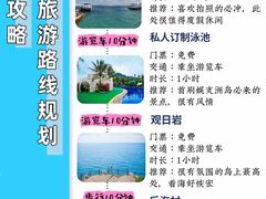 -三亚西岛海洋文化旅游区