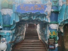 -长鹿旅游休博园