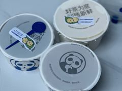 -茶百道(盛京大奥莱店)