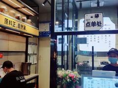 -自黑豆夫·臭豆腐夹馍(四海唐人街店)