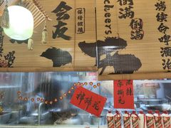 -耙吉吉川味小酒馆(本地人回头店)