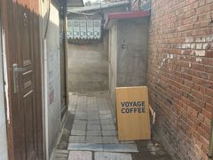 -VOYAGE COFFEE(北锣鼓巷店)