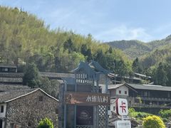 -泽雅景区
