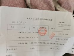 -杭州天目山妇产医院