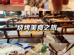 -好介口深夜酒馆(梅江店)