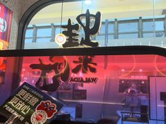 -万达广场(厦门湖里店)