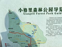 -小格里自然风景区