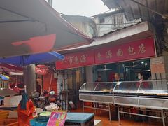 -惠源面包店(开禾路店)