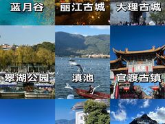 -崇圣寺三塔文化旅游区