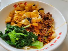 -黄河水biangbiang面