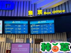 -万达影城(经区九龙城店)