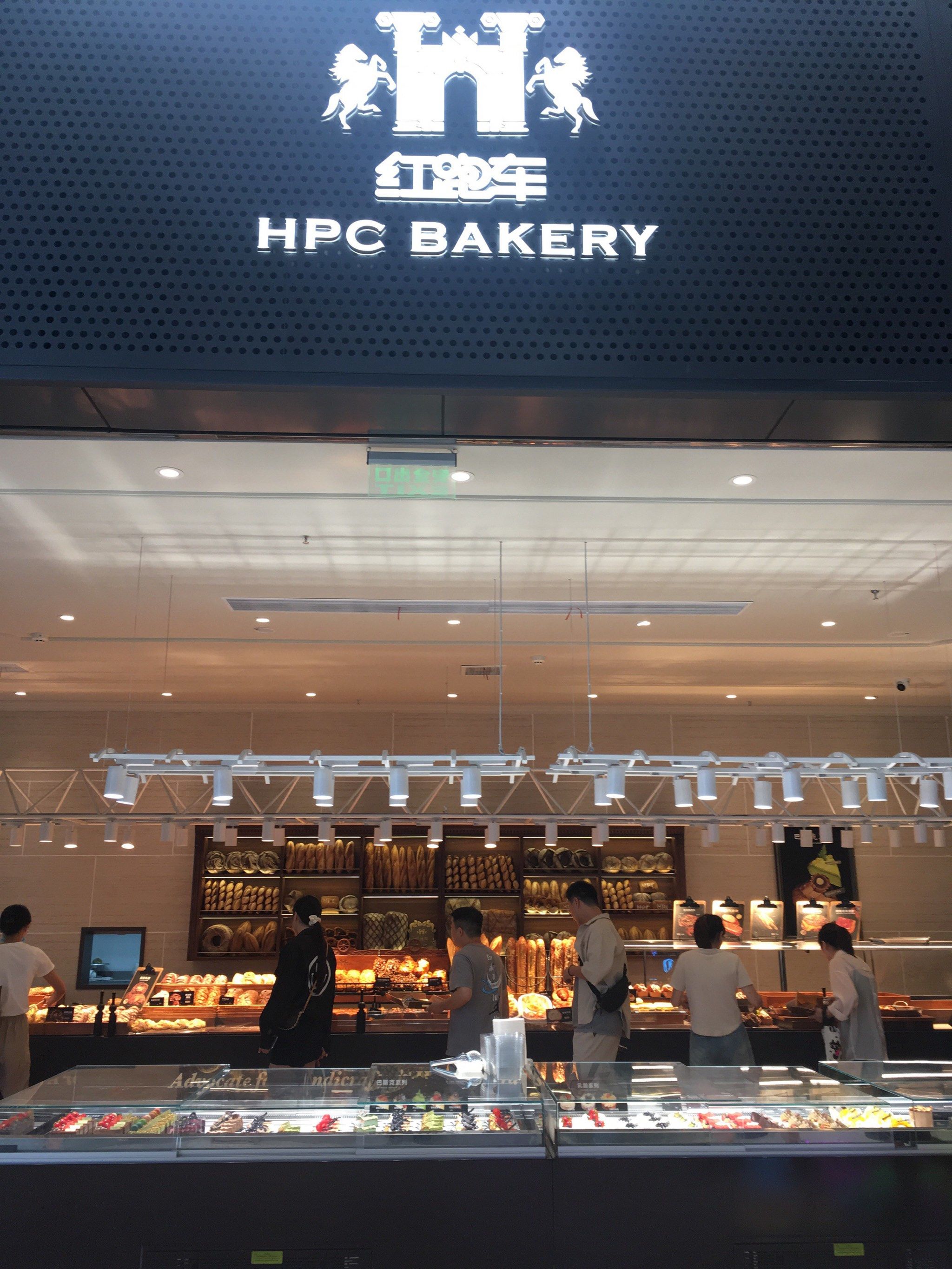 红跑车精致甜点