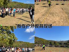 -南山风景名胜区