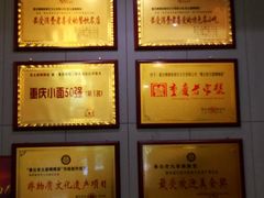 -秦云老太婆摊摊面(全国总店)