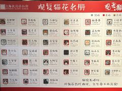 -上海观复博物馆