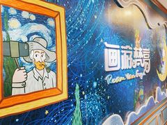 -梵高星空艺术馆(北京旗舰店)