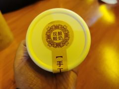-周大娘牛乳(旧寨古村总店)