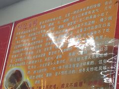 -杨记灌肠(食品街店)