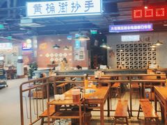 -楠火锅(仁恒梦中心店)