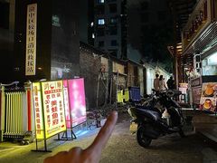 -鸿顺老铁锅美蛙鱼府(解放碑店)
